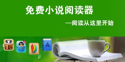 马尼拉永居身份怎么获取？